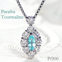楽天市場】パライバトルマリン ネックレス（カラット数0.1 ～ 0.19ct 