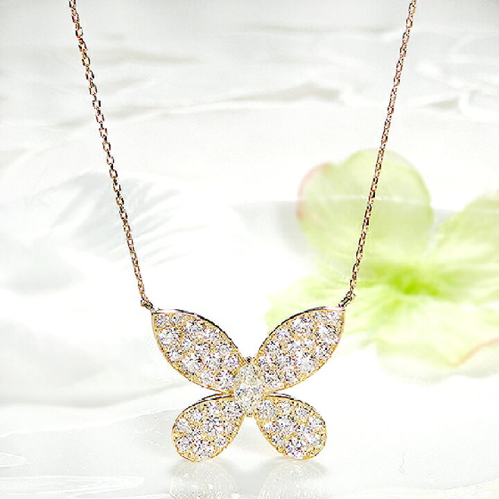 楽天市場】K18WG/YG/PG【2.0ct】バタフライ ダイヤモンド ネックレス 