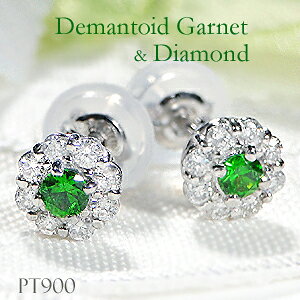 pt900 f}gChK[lbg & _Ch sAXWG[ ANZT[ fB[X _Ch sAX v`i _CsAX K[lbgsAX Ԃ̃sAX t[sAX v[