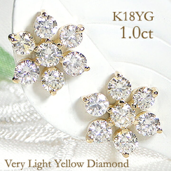 楽天市場】K18YG/WG/PG【1.0ctUP】ダイヤモンド ピアス【Very Light  