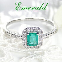 楽天市場】エメラルド 指輪（カラット数0.3 ～ 0.39ct）（ジュエリー  