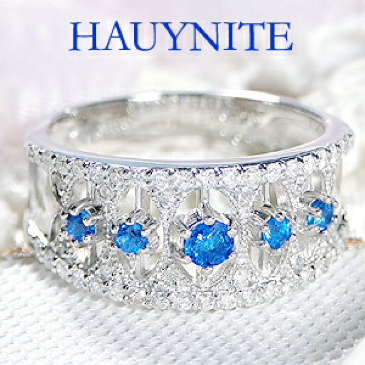 楽天市場】Pt900 アウイナイト ＆ ダイヤモンド リング婚約指輪 藍宝石  