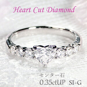 Pt950y0.65ctUPzn[gVFCv _Ch Ow O _C SINX n[g lC   n[gJbg @󖳗 iۏ؏ 萔 v[g