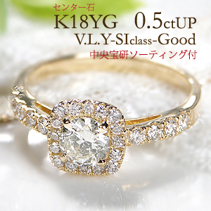 K18YG PG 大粒 ダイヤモンド 取り巻きリング<BR>指輪 リング ゴールド 豪華 婚約指輪 イエローダイヤ ダイア プレゼント 送料無料 刻印無料 品質保証書 代引手数料無料