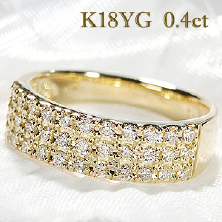 楽天市場】K18YG/PG ダイヤモンド パヴェ リング【0.4ct】18金 指輪  