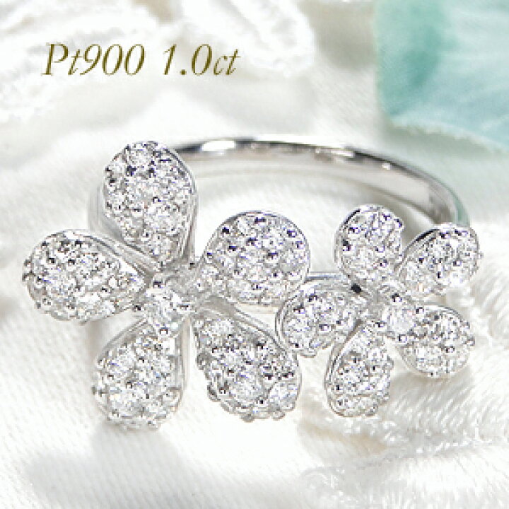 楽天市場】Pt900【1.0ctUP】ダイヤモンド フラワー リングジュエリー  