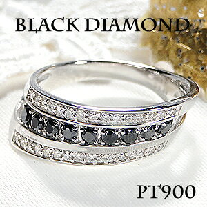 Pt900 ブラックダイヤモンド & ダイヤモンドリング【送料無料】【刻印無料】【品質保証書】【代引手数料無料】ダイヤ リング ブラックダイヤ プラチナ 斜め 人気 ウェーブ 黒 豪華 黒ダイヤ