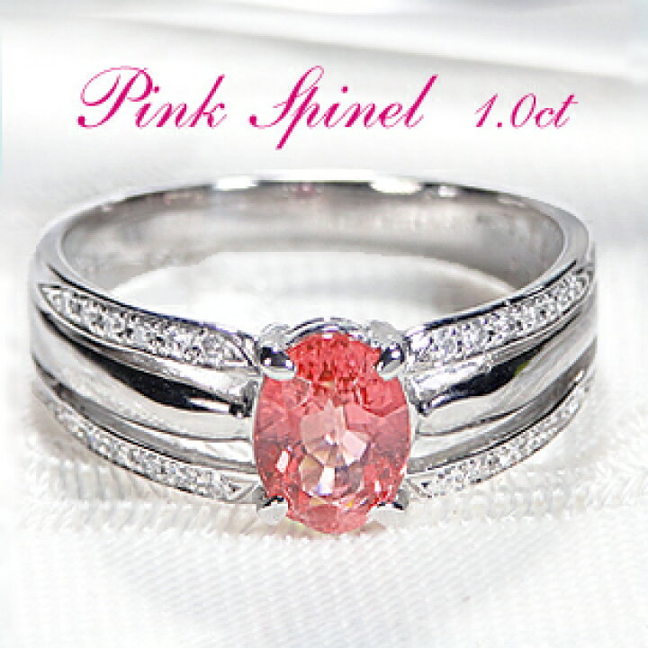 楽天市場】Pt900 スピネル ダイヤモンドリング 指輪 リング プラチナ  