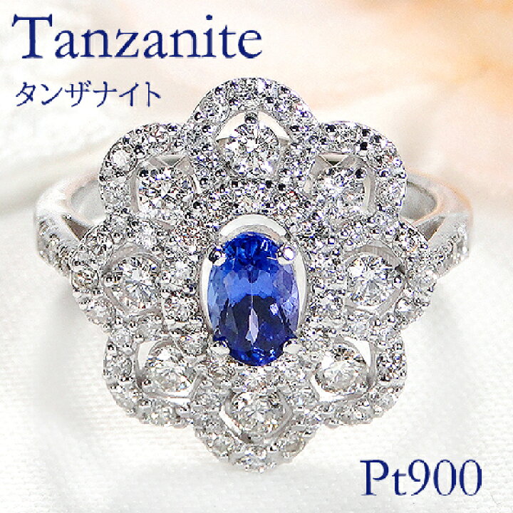 楽天市場】Pt900 タンザナイト ダイヤモンド リング指輪 リング 