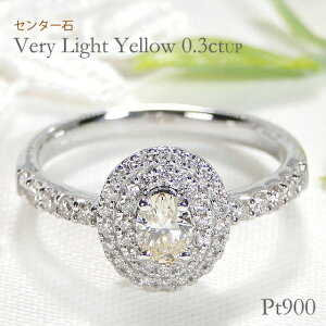 Pt900y0.65ctUPz_Ch O _CO WG[ fB[X 嗱 very light yellow w _C CG[_C _ChO  󖳗 iۏ؏ LO v[