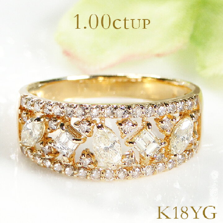楽天市場】K18YG/WG/PG ダイヤモンド リング【1.0ctUP】 K18 18金 18YG  
