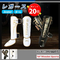 楽天市場】top king レッグガードの通販