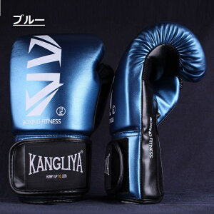 �y�V�����L���O1�ʊl���I�q���p KINGLIYA �{�N�V���O�O���[�u �I���X�O���[�u 6�I���X �L�b�Y �q�� �j�̎q ���̎q ���w�Z��w�N �L�b�N�{�N�V���O �g���[�j���O �i���Z �X�p�[�����O 94cbgl01