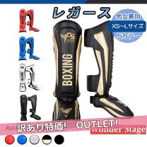 楽天市場】ツインズ レガースの通販
