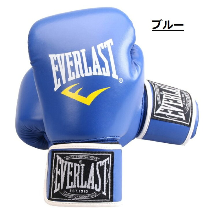 楽天市場】楽天ランキング1位獲得！ EVERLAST ボクシンググローブ 