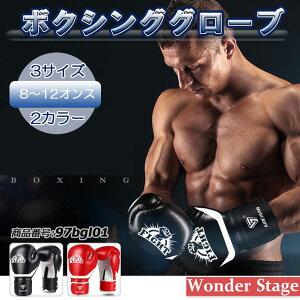 キック ボクシンググローブ 10オンスの人気商品 通販 価格比較 価格 Com