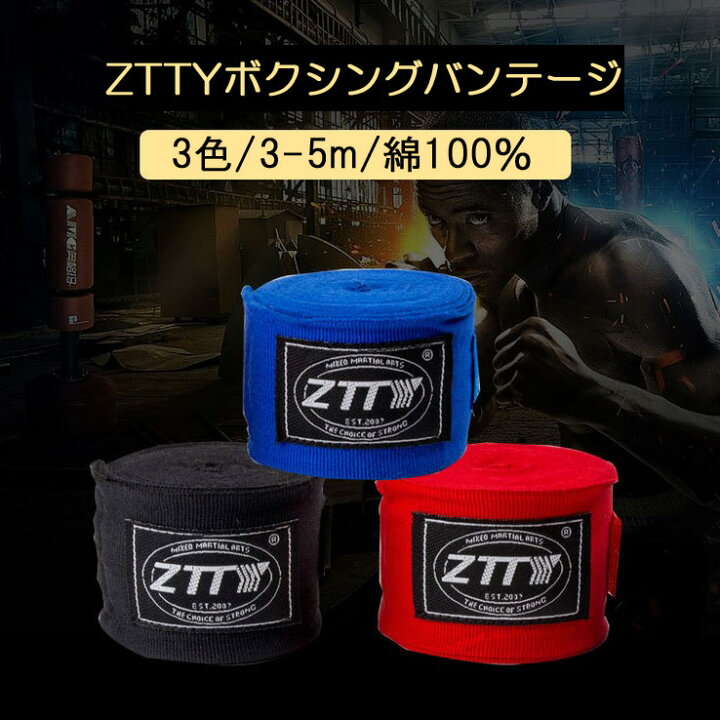 楽天市場】バンテージ ZTTY マジックテープ付き 伸縮 3m 4m 5m 簡単 ボクシング 格闘技 大人用 MMA 総合格闘技 キックボクシング 98bbd01 : J-grows 楽天市場】バンテージ ZTTY マジックテープ付き 伸縮 3m 4m 5m 簡単 ボクシング 格闘技 大人用 MMA 総合格闘技 キックボクシング 98bbd01 : J-grows