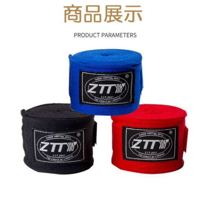 楽天市場】バンテージ ZTTY マジックテープ付き 伸縮 3m 4m 5m 簡単 ボクシング 格闘技 大人用 MMA 総合格闘技 キックボクシング 98bbd01 : J-grows 楽天市場】バンテージ ZTTY マジックテープ付き 伸縮 3m 4m 5m 簡単 ボクシング 格闘技 大人用 MMA 総合格闘技 キックボクシング 98bbd01 : J-grows