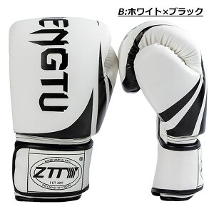 楽天ランキング1位獲得!ZTTY ボクシンググローブ オンスグローブ 8オンス 10オンス 12オンス 14オンス キックボクシング トレーニング 格闘技 男女兼用 スパーリング 98bgl01