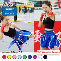 楽天市場】ジム ウェア セット レディース（ボクシング｜格闘技・武術 