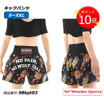 楽天市場】ジム ウェア セット レディース（ボクシング｜格闘技・武術 