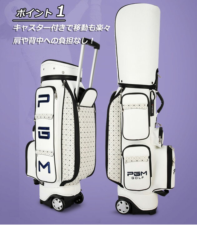 楽天市場】【ポイント9倍UP!】キャディバッグ PGM ゴルフバッグ メンズ 