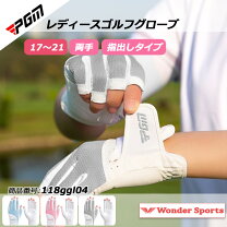 楽天市場】サンバイザー レディース（グローブ｜ゴルフ）：スポーツ 