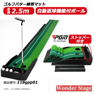 St p^[ K pbg }bg p^[}bg ԋ@\ Ct 2.5m 2z[ Stg[jO   118gpp01