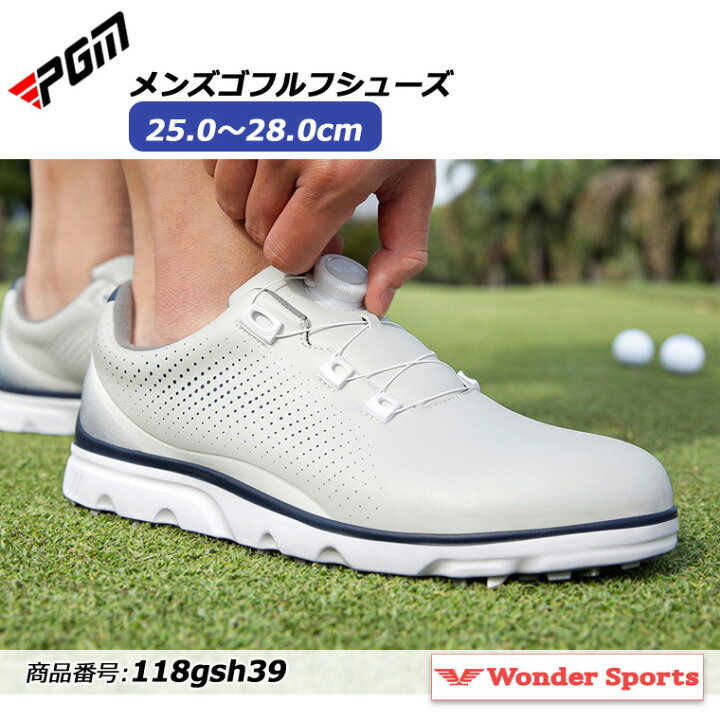 楽天市場】ゴルフシューズ PGM ダイヤル式 BOA スパイクレス 