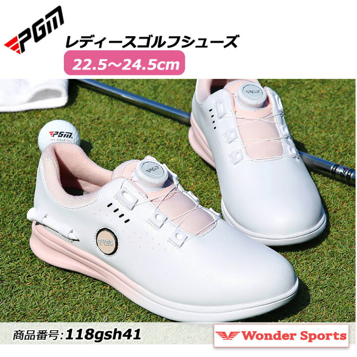 楽天市場】ゴルフシューズ PGM ダイヤル式 BOA スパイクレス 