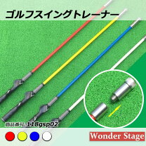 楽天市場】室内 素振り バット（トレーニング用具｜ゴルフ）：スポーツ 