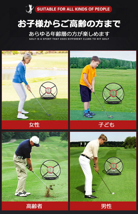 楽天市場】ゴルフアプローチ練習ネット トレーニング補助具 練習器具 