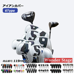 ACAJo[ St wbhJo[ 10 Zbg ACAwbhJo[ ACAt[h Iron Cover PU U[ h   a v[g ̓ 119rnc01