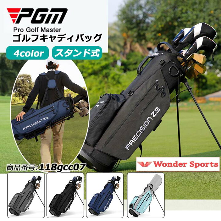 楽天市場】スタンド式キャディバッグ ゴルフバッグ セルフスタンド 