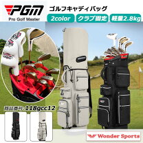 楽天市場】キャディーバック 14分割（キャディバッグ｜バッグ・ケース 