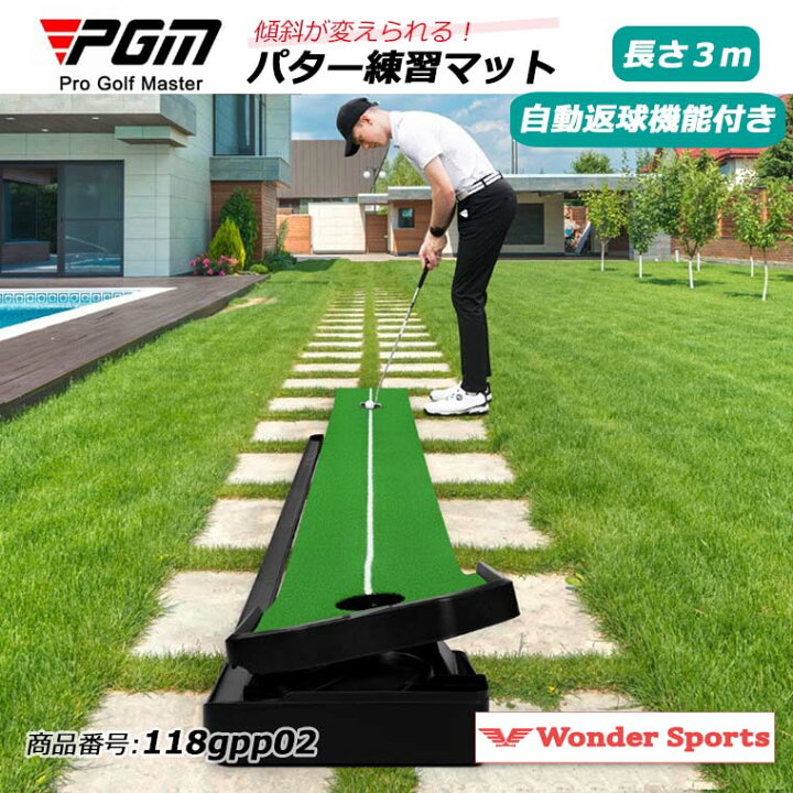 楽天市場】ゴルフパター練習マット パター 練習 パット マット パター 