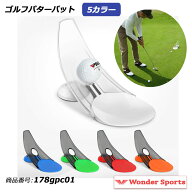 ゴルフパターパット パター練習器 パッティング練習 自宅 ゴルフ練習器具 室内 コンパクト 折りたたみ 自…