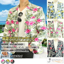 楽天市場】花柄（コート・ジャケット｜メンズファッション）の通販