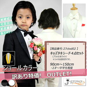 y40%OFFz󂠂 AEgbg q^LV[h WPbg pc J}[oh ^C 4_Zbg Xe[Wߑ _Xߑ ߑ X[c V[J[ j̎q q   2F  