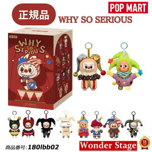 POP MART uu labubu |bv}[g Why So Serious Series Ki uu tBMA ʂ { v[g [ tBMA RNV g[fBO gC |bv}[g C\[VAX