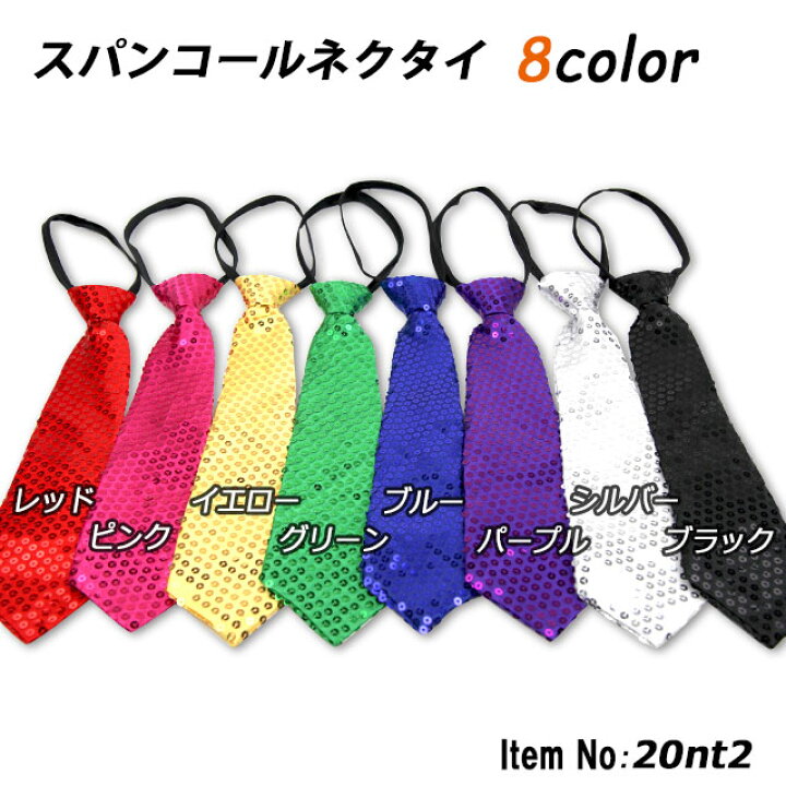 楽天市場 ネクタイ スパンコール ステージ衣装 舞台衣装 ダンス衣装 カラオケ衣装 nt2 J Grows