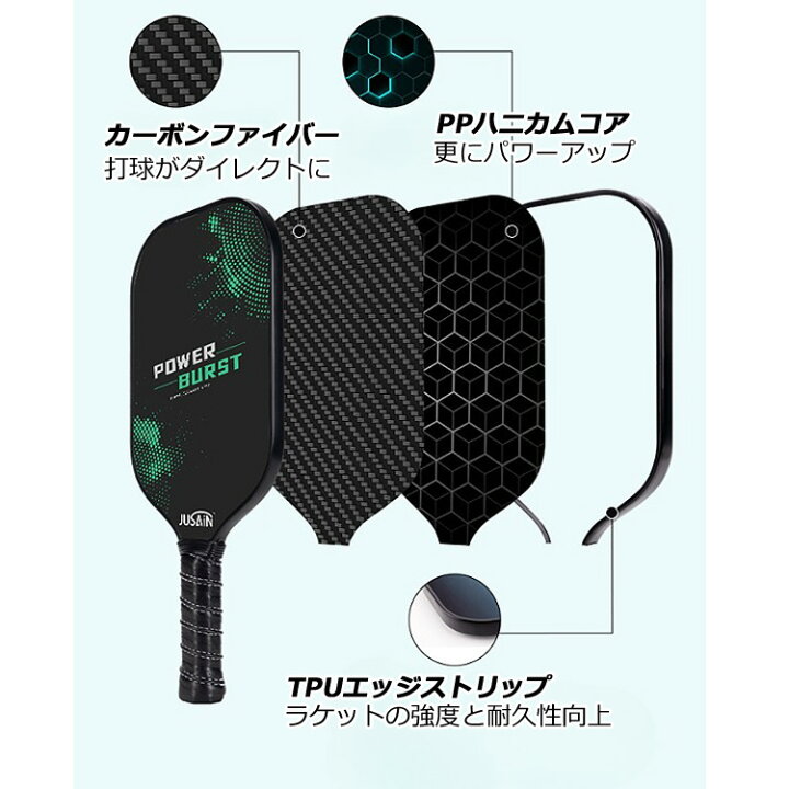 楽天市場】訳あり アウトレット ピックルボール パドル 軽量ピクル 