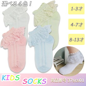 楽天市場 靴下 キッズ 女の子 可愛い メンズファッション の通販 楽天市場 靴下 キッズ 女の子 可愛い メンズファッション の通販