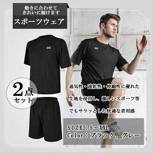 フィットネス トレーニングウェア メンズハーフパンツの人気商品 通販 価格比較 価格 Com