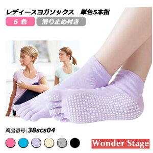 ���K�\�b�N�X 5�{�w ����~�� �J���[ �C�� ���� �w�悠�� �X�|�[�c �z�b�g���K �s���e�B�X �W�� �t�B�b�g�l�X �X�g���b�` �g���[�j���O ���f�B�[�X ���킢�� �������� 38scs04