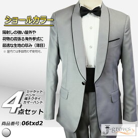 楽天市場 タキシード グレーの通販
