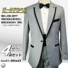楽天市場 結婚式 二次会 タキシードの通販