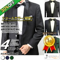楽天市場】結婚式 二次会 タキシードの通販