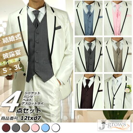 楽天市場 タキシード ウェディング ファッションテイストフォーマル 礼服のスタイルタキシード 礼服 スーツ セットアップ メンズファッションの通販