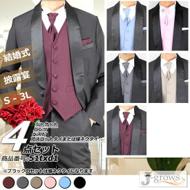 楽天市場 タキシード ベスト ピンクの通販